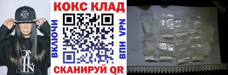 Cocaine FishScale  Будённовск 