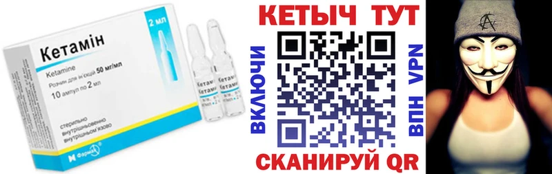 kraken ссылки  Будённовск  КЕТАМИН VHQ 