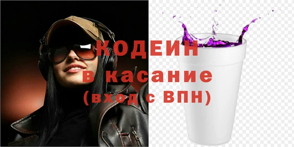 меф VHQ Зерноград
