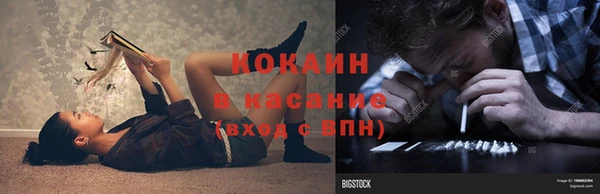 ECSTASY Армянск