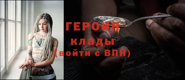 тгк Осташков