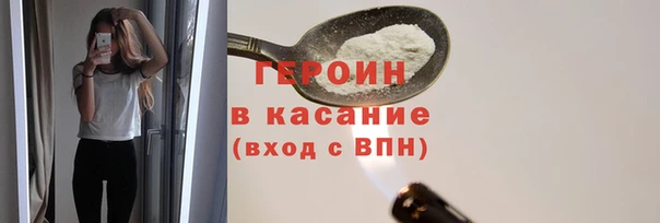 ECSTASY Армянск