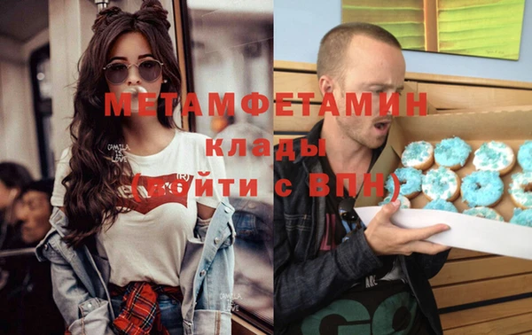ECSTASY Армянск