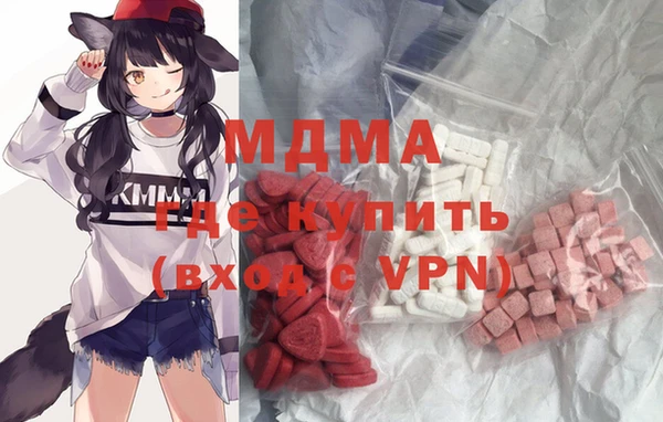 mdma Остров