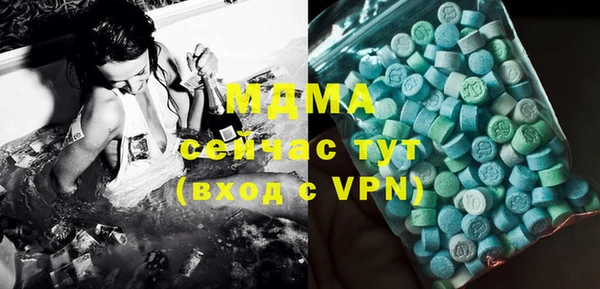 ГАЛЛЮЦИНОГЕННЫЕ ГРИБЫ Осинники