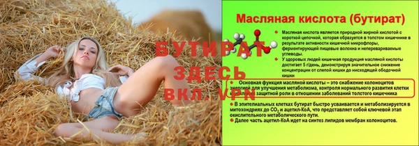 мескалин Зеленокумск