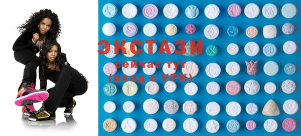 ECSTASY Армянск