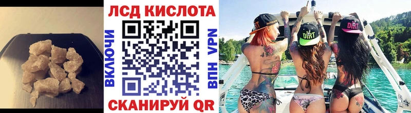 Лсд 25 экстази кислота  Будённовск 