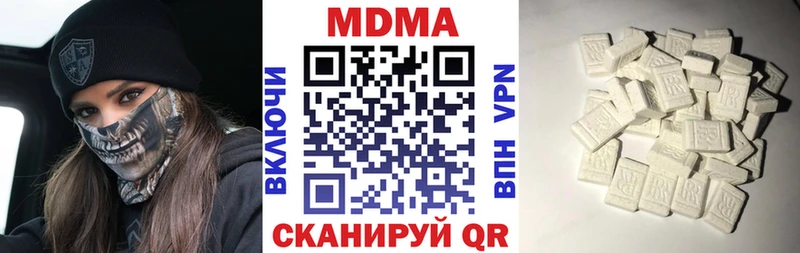 МДМА Molly  Будённовск 